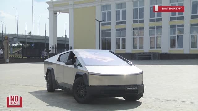 Как устроена Тесла Кибертрак