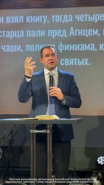 ВОСКРЕСНОЕ БОГОСЛУЖЕНИЕ.
