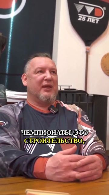 Искусство парения: Понимание роли пар-мастера