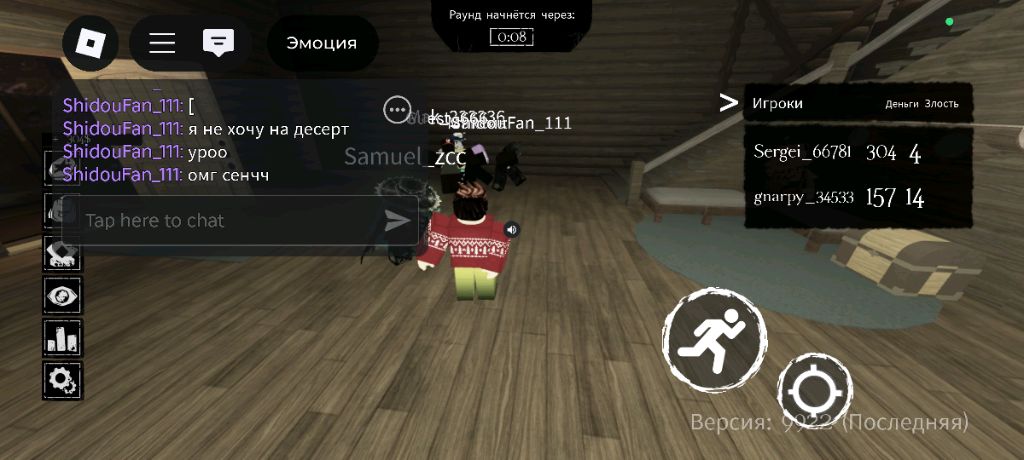 играем в роблокс построй корабль