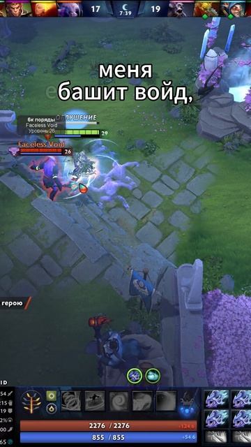 #zadotan #dota #dota2 #дота #дота2