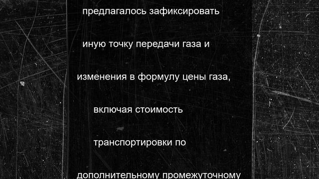 АО «Тулачермет» проиграло суды за поставку газа на почти 780 млн рублей