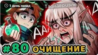 Lp. Точка Невозврата #80 (ВОЗМЕЗДИЕ КОНЕЦ) Копия видео лололошки