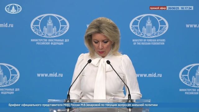 Полностью согласен и поддерживаю уважаемую М. Захарову!👈🇷🇺