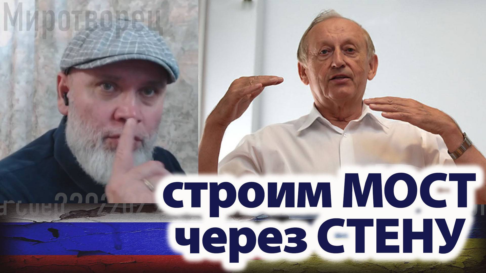 Харьков-Мариуполь-Транзит 🔥 РулетТВ 🔥