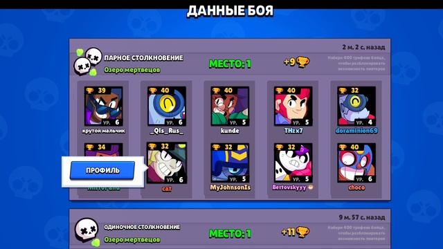 это боты        разрабы спалились🙈