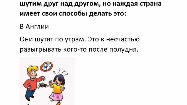 SPOTLIGHT 4 учебник 2 часть страница 69(141)