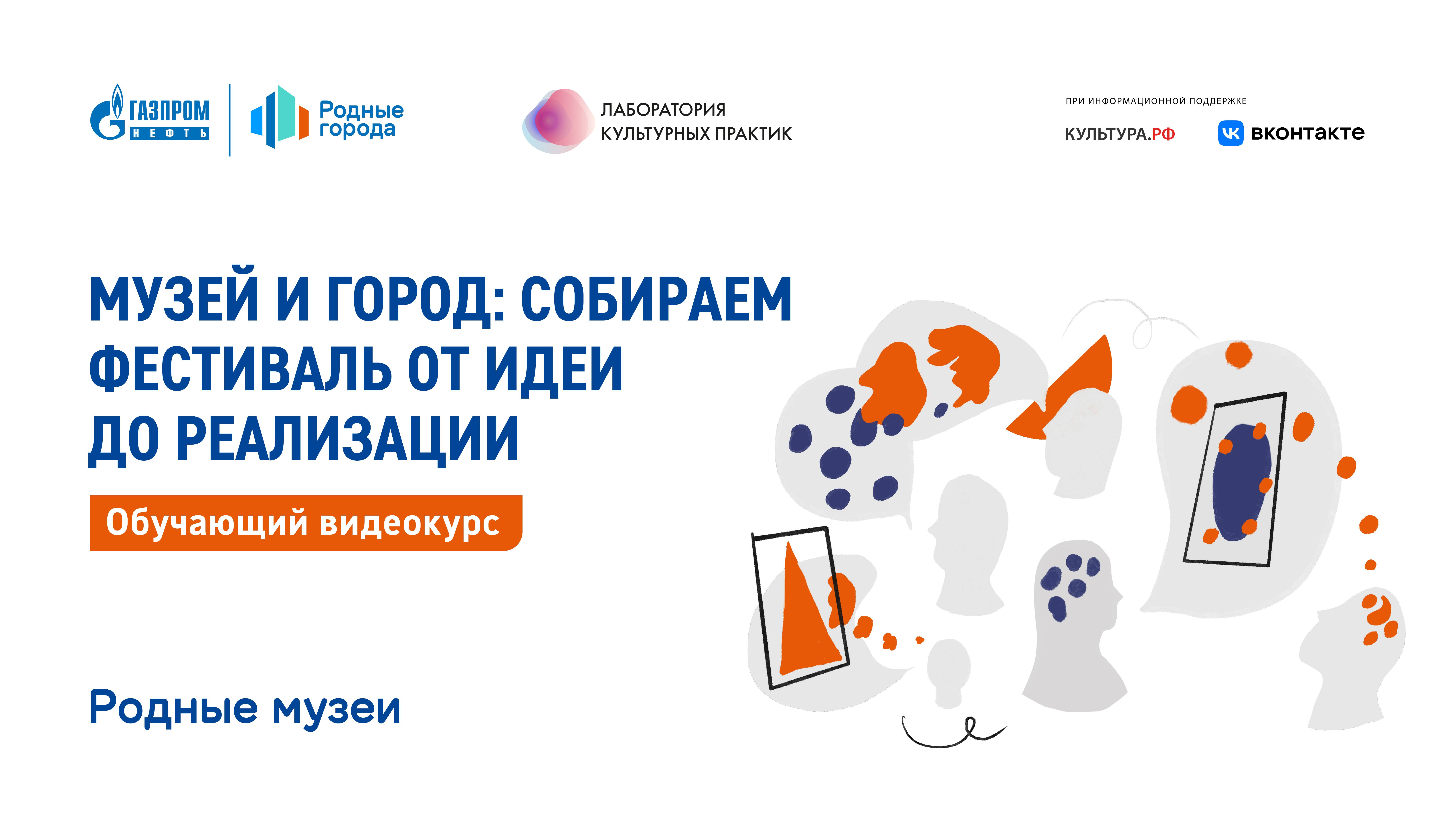 Вступление курса