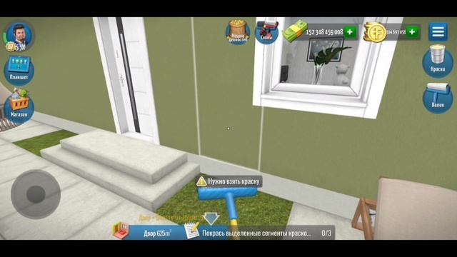 House Flipper Mobile #18