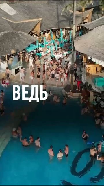 Недвижимость на Бали
