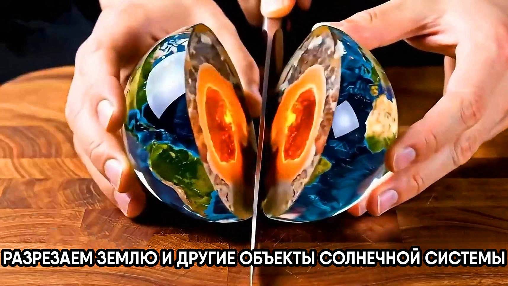 Разрезаем объекты Солнечной системы с помощью нейросети