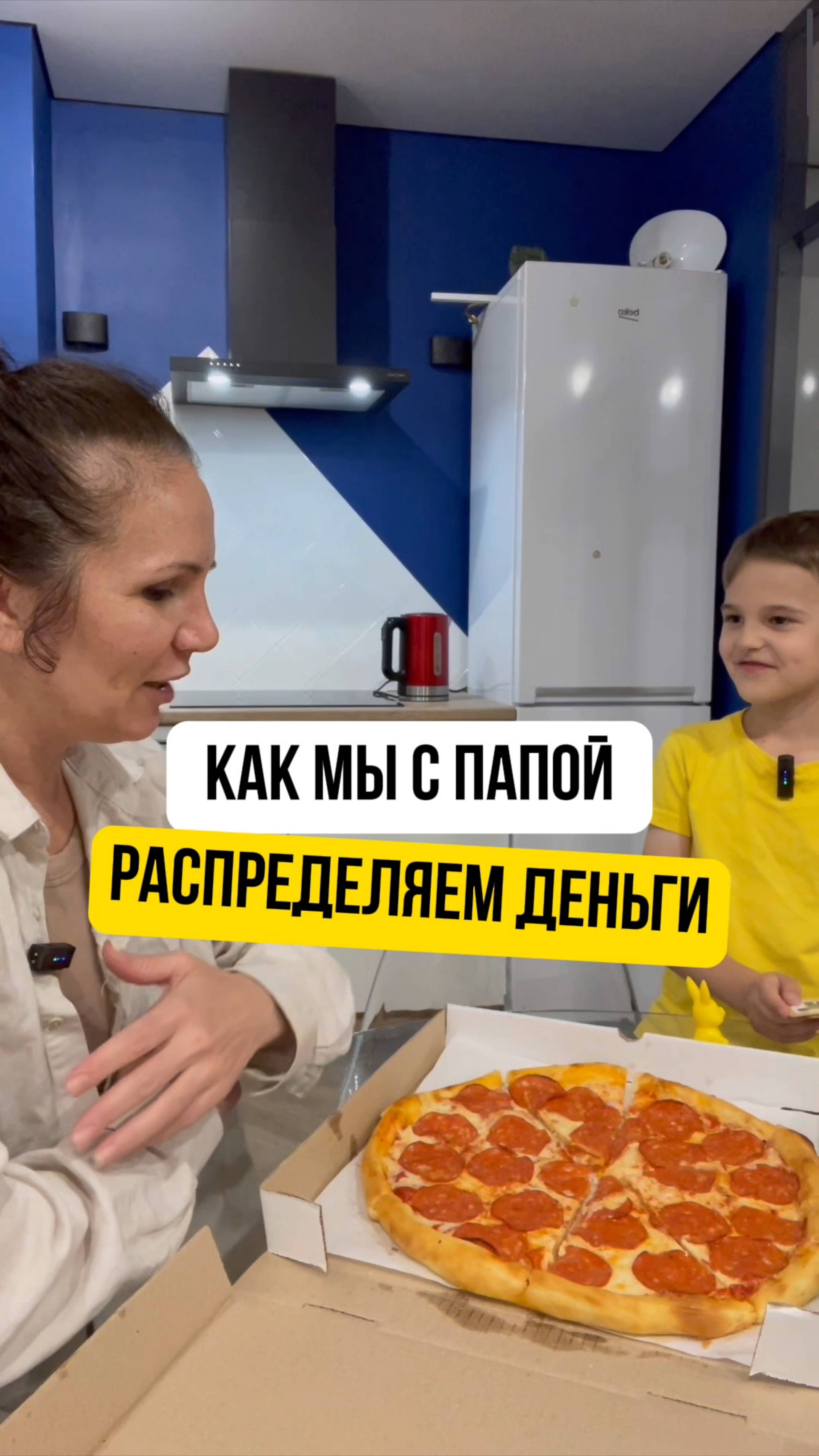 Как научить ребенка финансовой грамотности