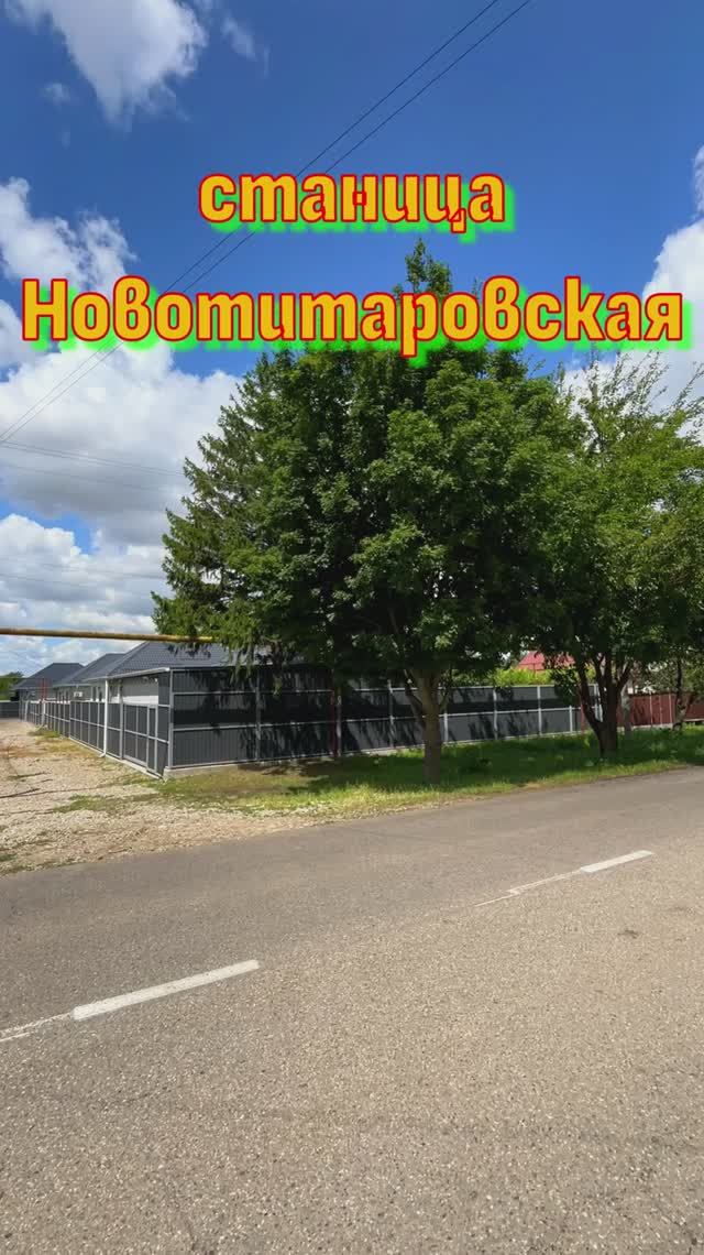 Дом под ключ в станице Новотитаровской
