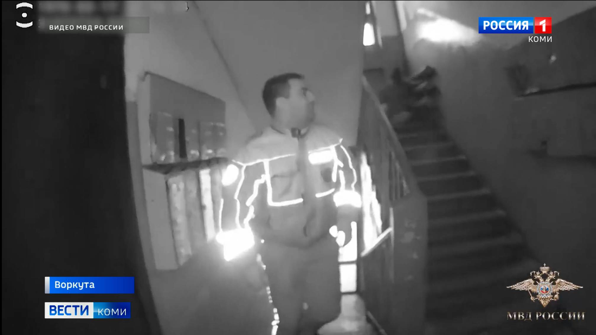Владимир Колокольцев наградил полицейских Воркуты
