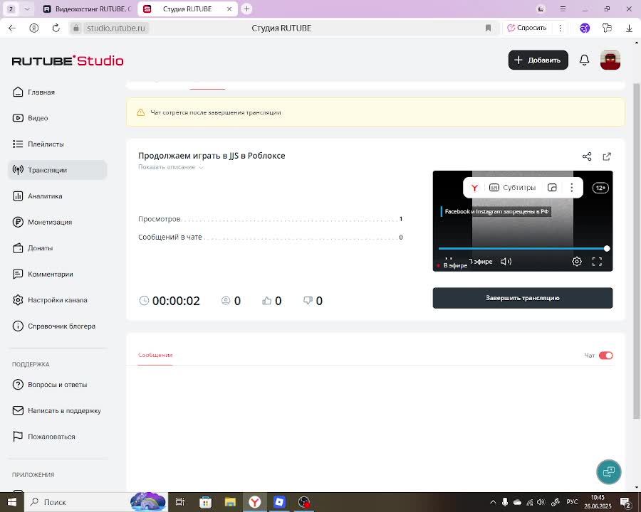 Продолжаем играть в JJS в Роблоксе
