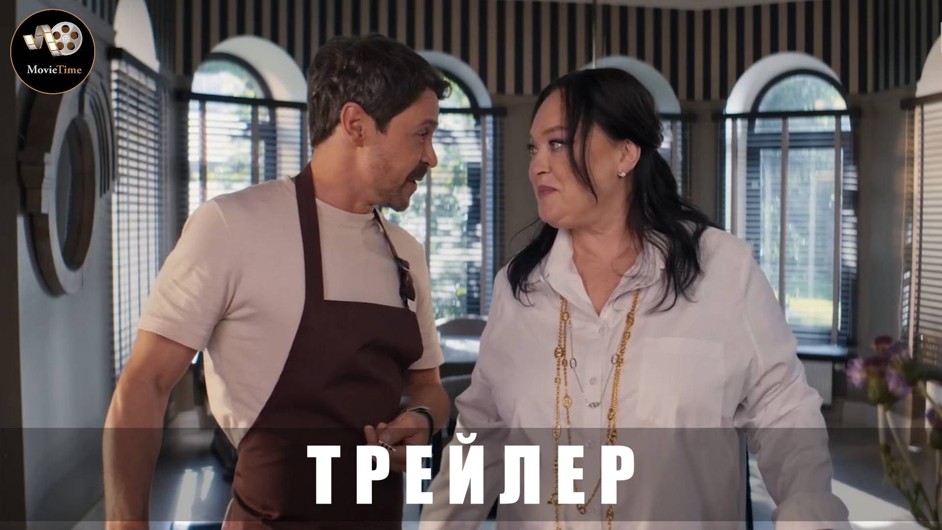 Трейлер - Три сестры (1 сезон) 2025
