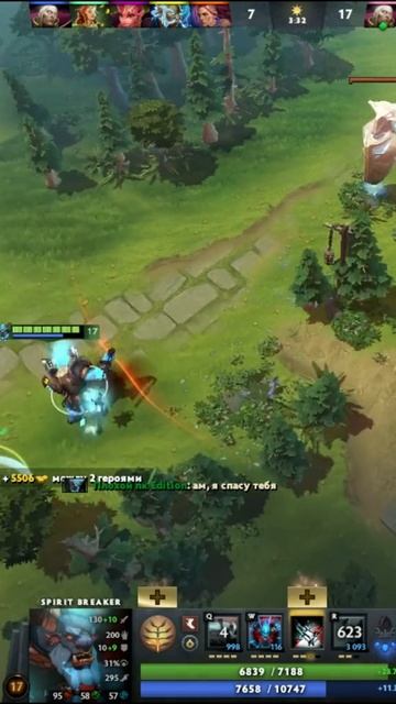 #zadotan #dota #dota2 #дота #дота2