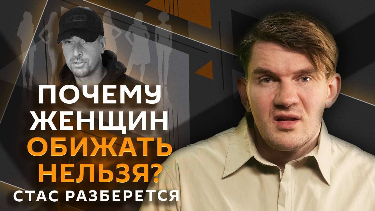 Стас разберется. НАТО vs РФ, рост долгов россиян, опасные флешмобы и стадионные концерты