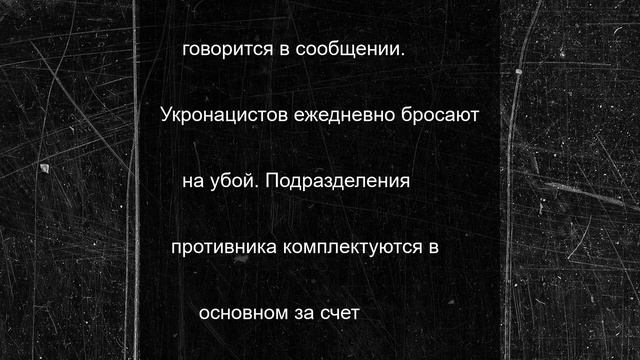 Украинские боевики начали обращаться к экстрасенсам по одному вопросу