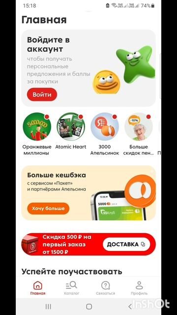 ПроДеньги.Размышления.Теория и практика.Фильм8.Серия3.Часть1 .mp4