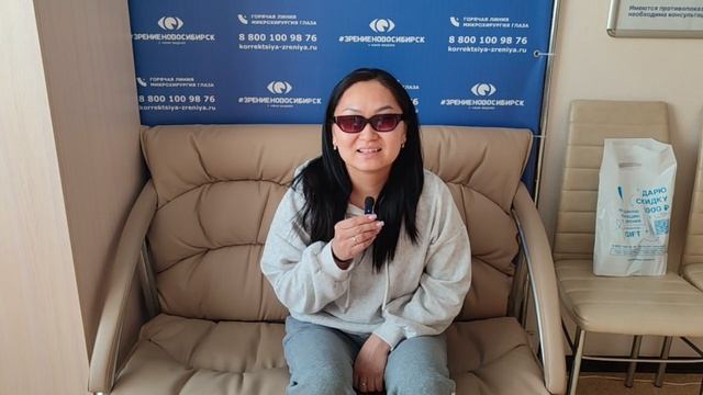 Отзыв о лазерной коррекции зрения в клинике "Зрение Новосибирск", 88001009876