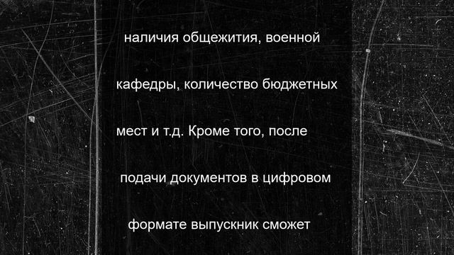 Костромские технологии: выпускники этого года могут поступать в ВУЗы через «Госуслуги»