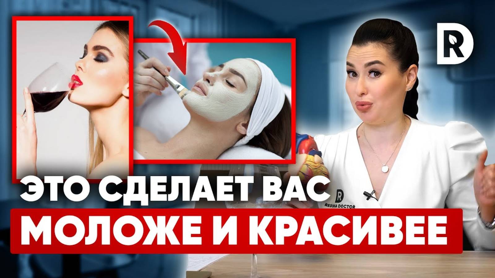 Пошаговый ПЛАН сохранения МОЛОДОСТИ и КРАСОТЫ. Делай это чтобы в 45 выглядеть на 30