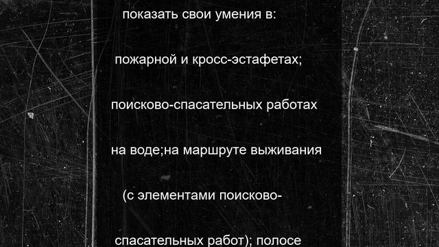 Две команд школьников отправились в Вологодскую область