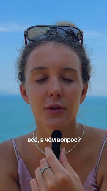 Спроси себя это - и реальность раскроется иначе. #духовность  #деньгиесть #реальнаяжизнь #реальность