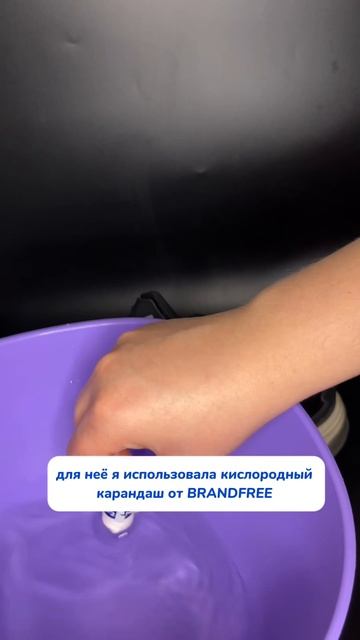 Артикул на набор карандаша от пятен на WB #256341949 
Ozon #1990451914