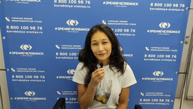 Отзыв о лазерной коррекции зрения в клинике "Зрение Челябинск", 88001009876