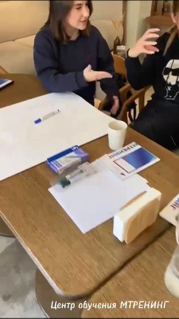 МТРЕНИНГ Превосходный сервис