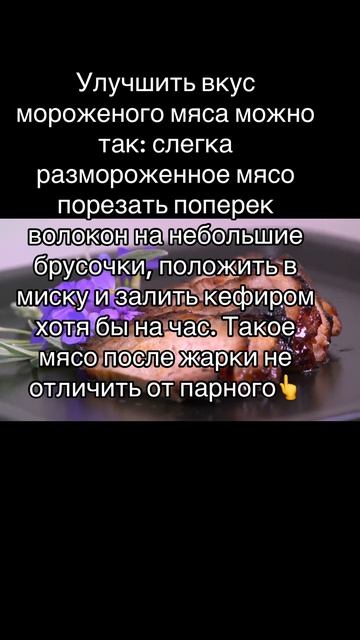 Факт