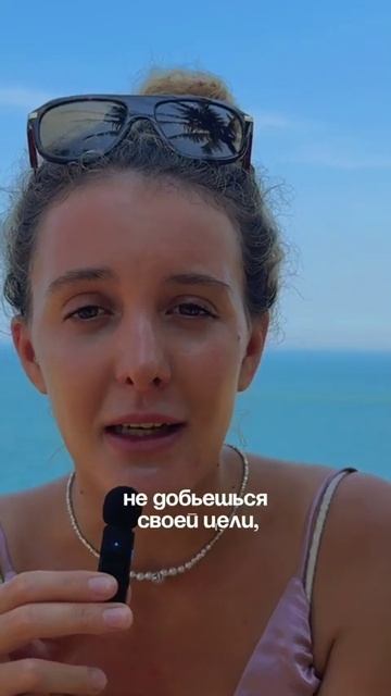 Отпусти хватку!!! Расслабься!!! #зеланд #джодиспенза #осознанность #расслабление  #вселеннаяслышит