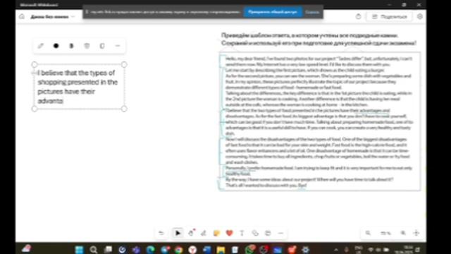 LingvoLab: Как сдать 4-е задание устной части ЕГЭ по английскому языку на максимум