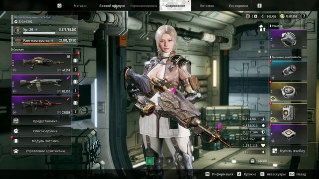 The First Descendant