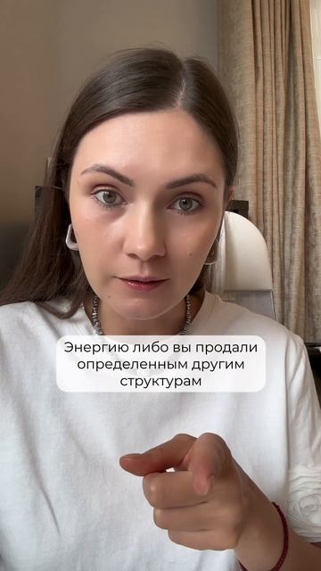 Нет энергии, нет сил, нет желания