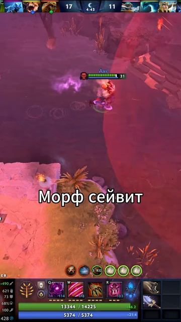 #zadotan #dota #dota2 #дота #дота2