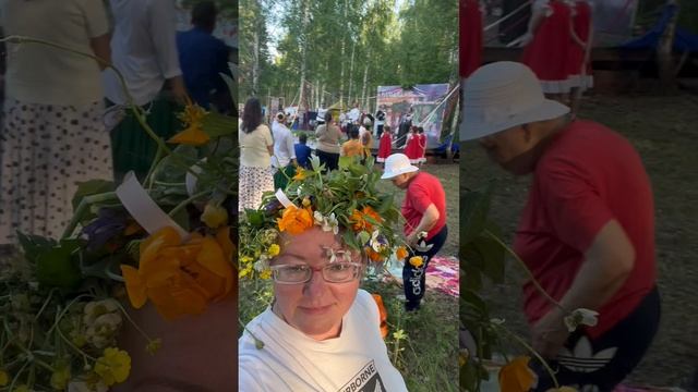 День летнего солнцестояния 2025