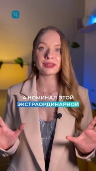 Самая крупная по размеру золотая монета