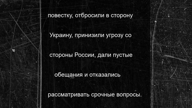 В Британии из-за саммита НАТО вспомнили князя Потемкина