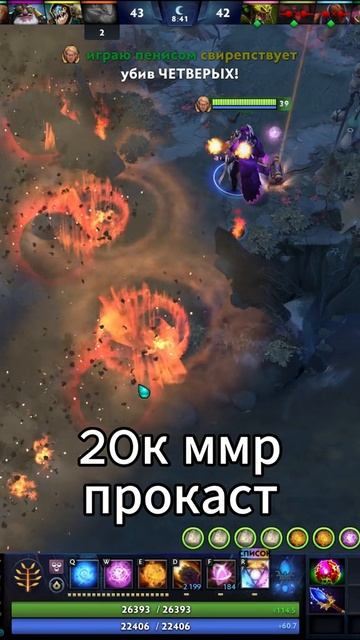 #zadotan #dota #dota2 #дота #дота2