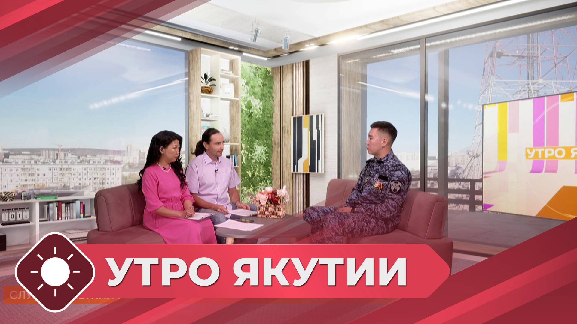 Утро Якутии: Служба в летний период (26.06.25)