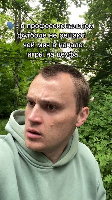 🤔 в смысле нет!?