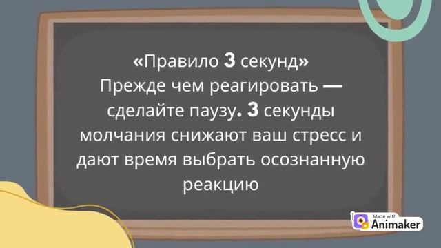 Как реагировать на детские истерики?
