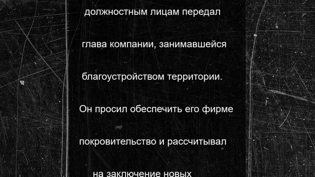 "Взятки брали миллионами": задержаны главы Колпинского района и Колпино