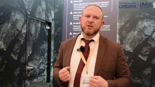 Компания «Пиклема» на выставке Уголь России и Майнинг 2025