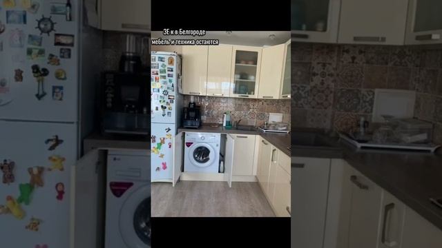 3 к квартира с мебелью и техникой в кирпичном доме