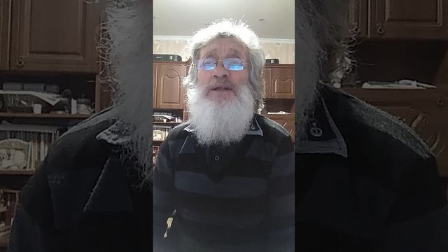 Не бойся, только веруй