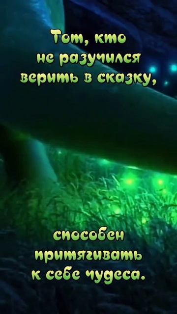 Чудо